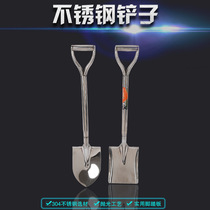 Stainless steel spatula shovel garden shovel chef shovel stainless steel shovel outdoor multi-purpose shovel