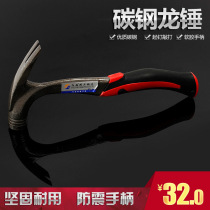 Feiyue brand Dragon Hammer real one forging claw hammer hammer hammer octagonal hammer octagonal hammer