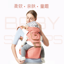 Hi leather bear new multi-function baby strap four seasons universal baby front hug child waist stool belt Hood