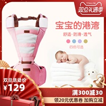 Baby waist stool multi-function Four Seasons light universal cotton single stool front and rear dual-use baby straps front hug type out