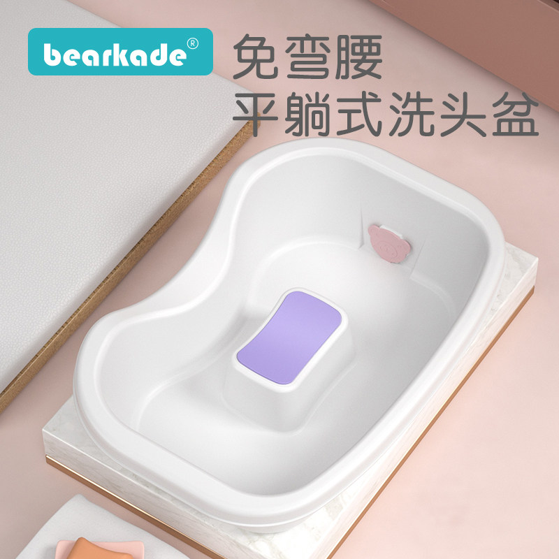 Home Flat Reclining Shampoo for elderly pregnant woman maternal lunar subbed shampoo patient bed care waster deviner