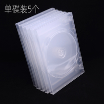 Rectangular 12CM CD DVD disc box 1 Disc 2 disc 3 disc 4 Disc 8 disc disc disc box box