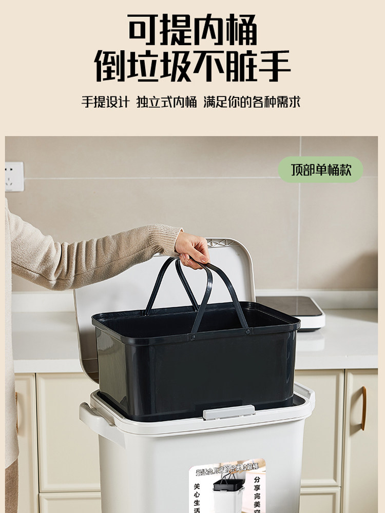 Aishike Kitchen Trash Can with Lid, Household 2026 New Model, Double-Layer Large Capacity, Dry and Wet Separation, Kitchen Waste Classification