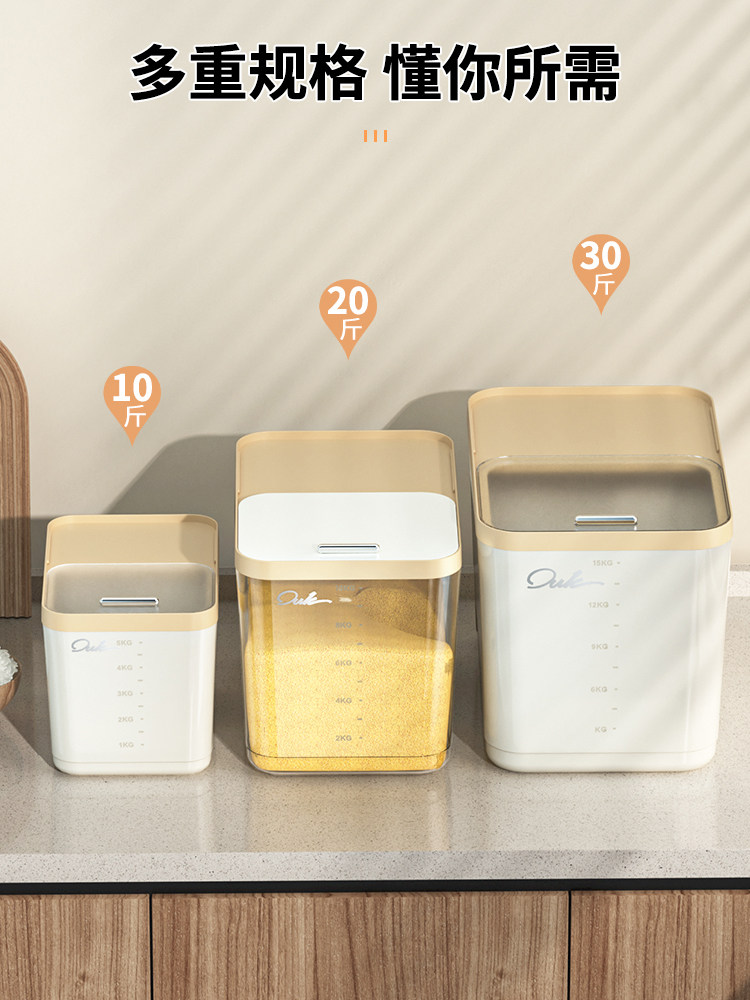 Cabinet-Mounted Rice Container for Home Use, Sealed, Insect-Proof, Moisture-Proof, Food-Grade Rice Bin, 2025 New Model, Container for Flour Storage