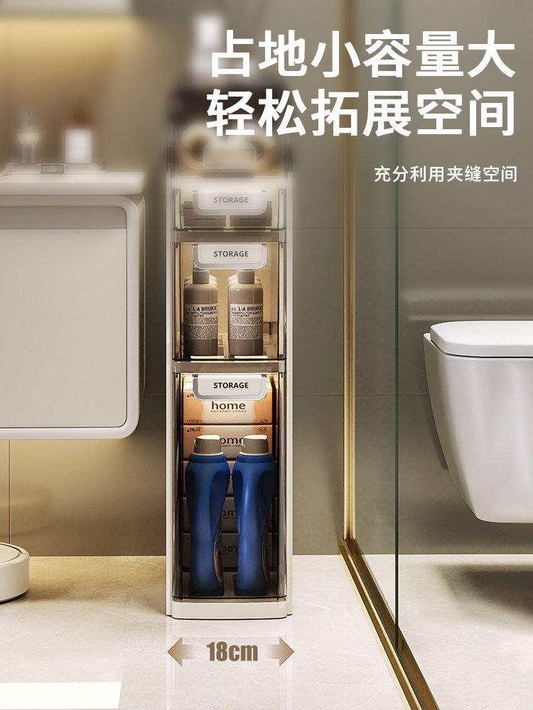 Bathroom Storage Rack, Narrow Gap Storage Cabinet, Ultra-Narrow Gap Toilet Storage Cabinet, Drawer-Type Toilet Side Shelf