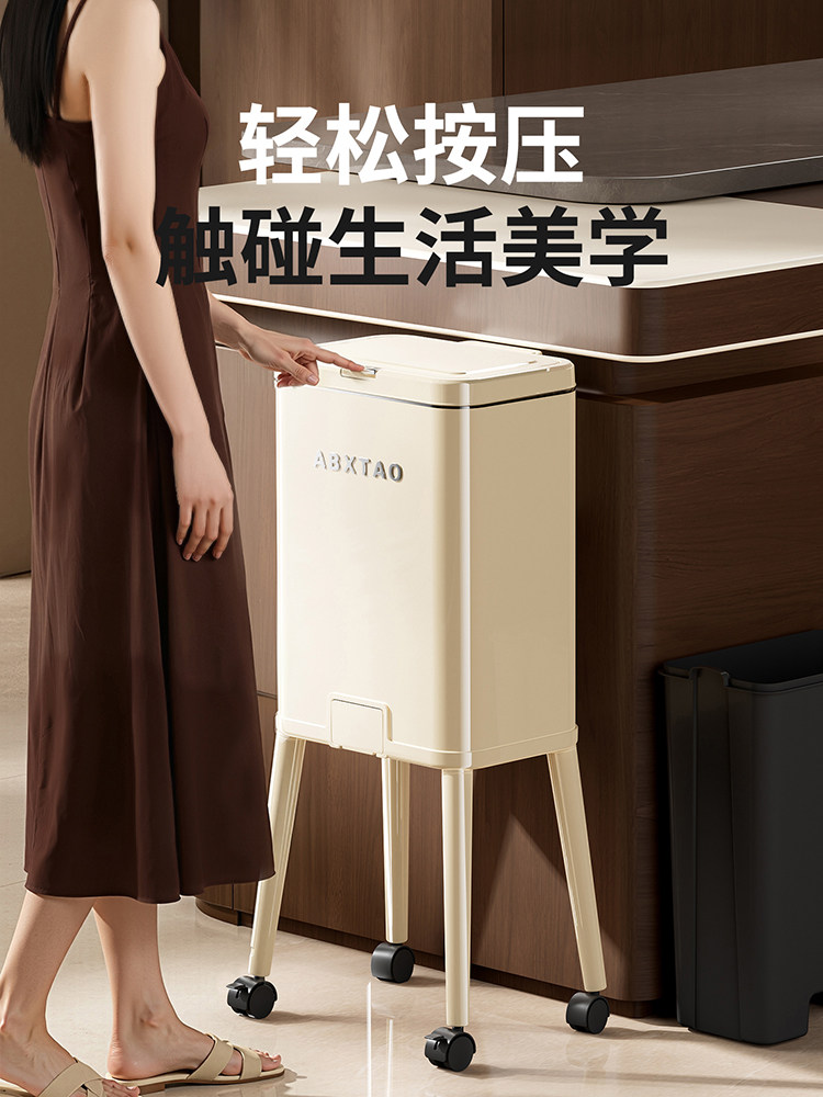 Household Kitchen High-Footed Trash Can That Doesn'T Require Bending Over, 2026 Model, with Lid for Living Room, High Aesthetic Value, Large Capacity, with Wheels for Easy Movement
