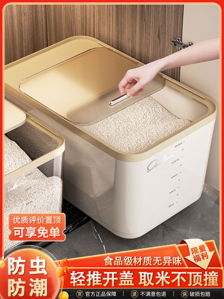 Cabinet-Mounted Rice Container for Home Use, Sealed, Insect-Proof, Moisture-Proof, Food-Grade Rice Bin, 2025 New Model, Container for Flour Storage