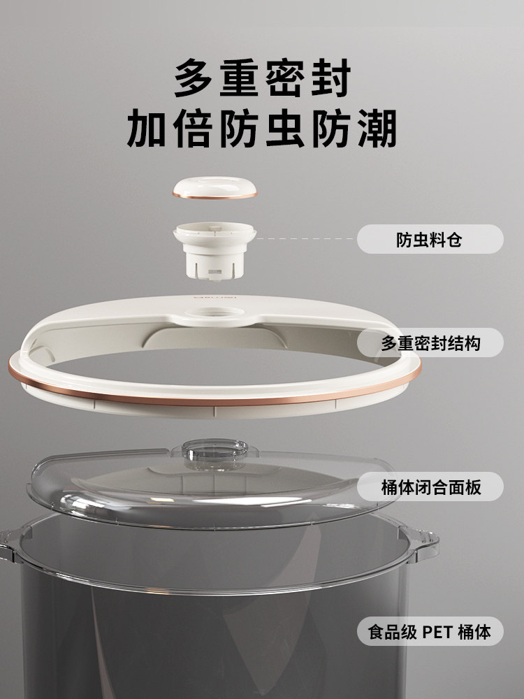 Rice Bucket for Home Use, Insect-Proof, Moisture-Proof, Sealed Rice Container, Flour Storage Tank, Rice Container, 2025 New Model, Cat Food, Dog Food