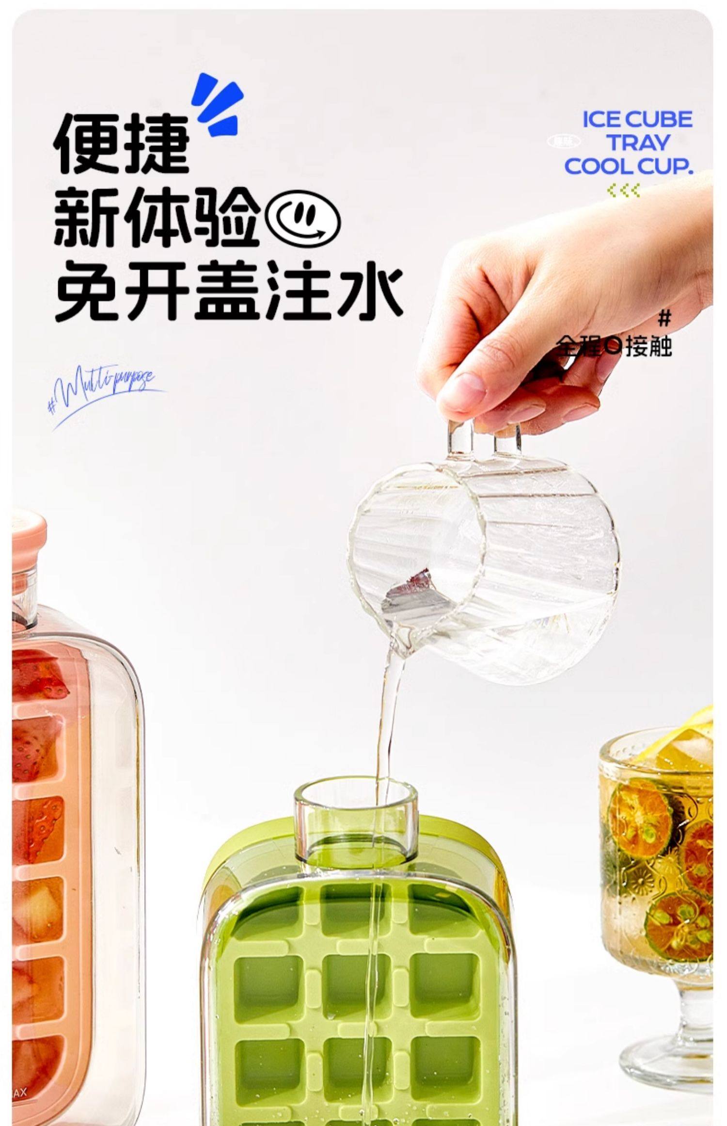 自制凍冰塊神器按壓式冰格冰盒