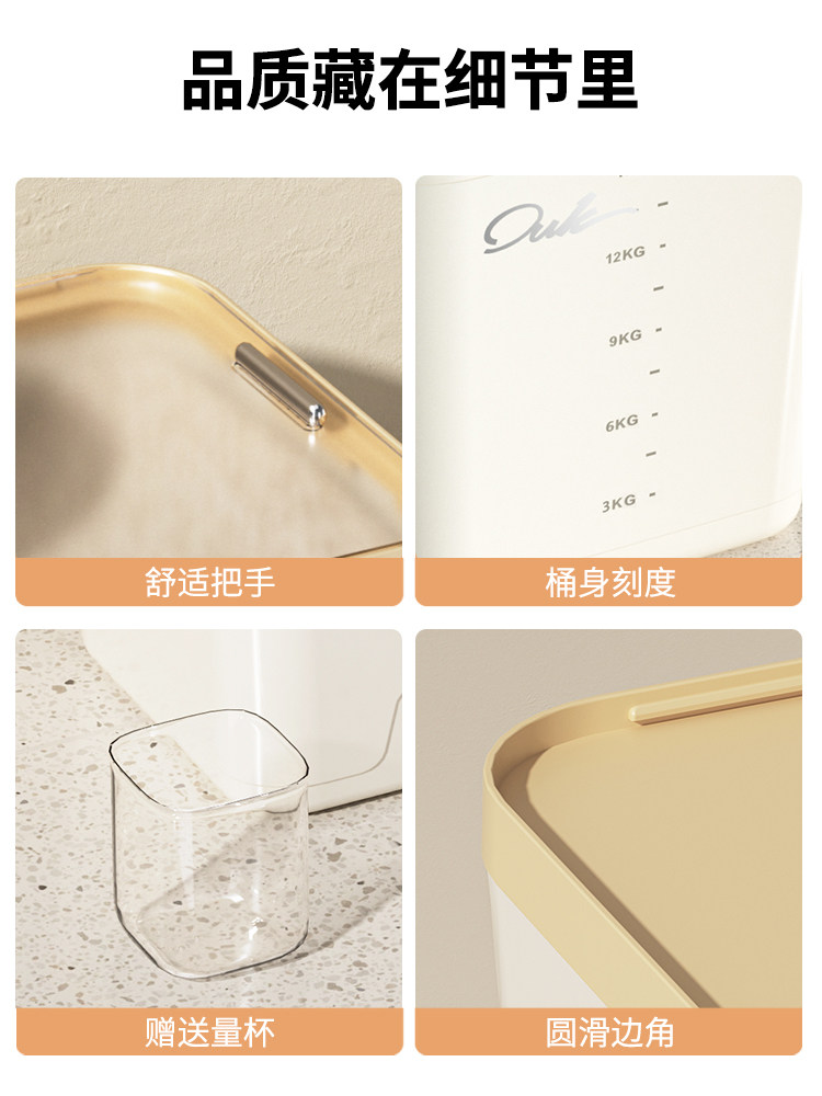 Cabinet-Mounted Rice Container for Home Use, Sealed, Insect-Proof, Moisture-Proof, Food-Grade Rice Bin, 2025 New Model, Container for Flour Storage