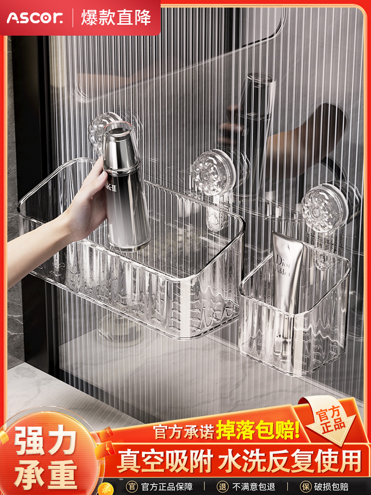 <!--吸盘置物架卫生间厕所洗手洗漱台浴室化妆品免打孔墙上壁挂收纳盒-->