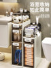 Bathroom Storage Rack, Narrow Gap Storage Cabinet, Ultra-Narrow Gap Toilet Storage Cabinet, Drawer-Type Toilet Side Shelf