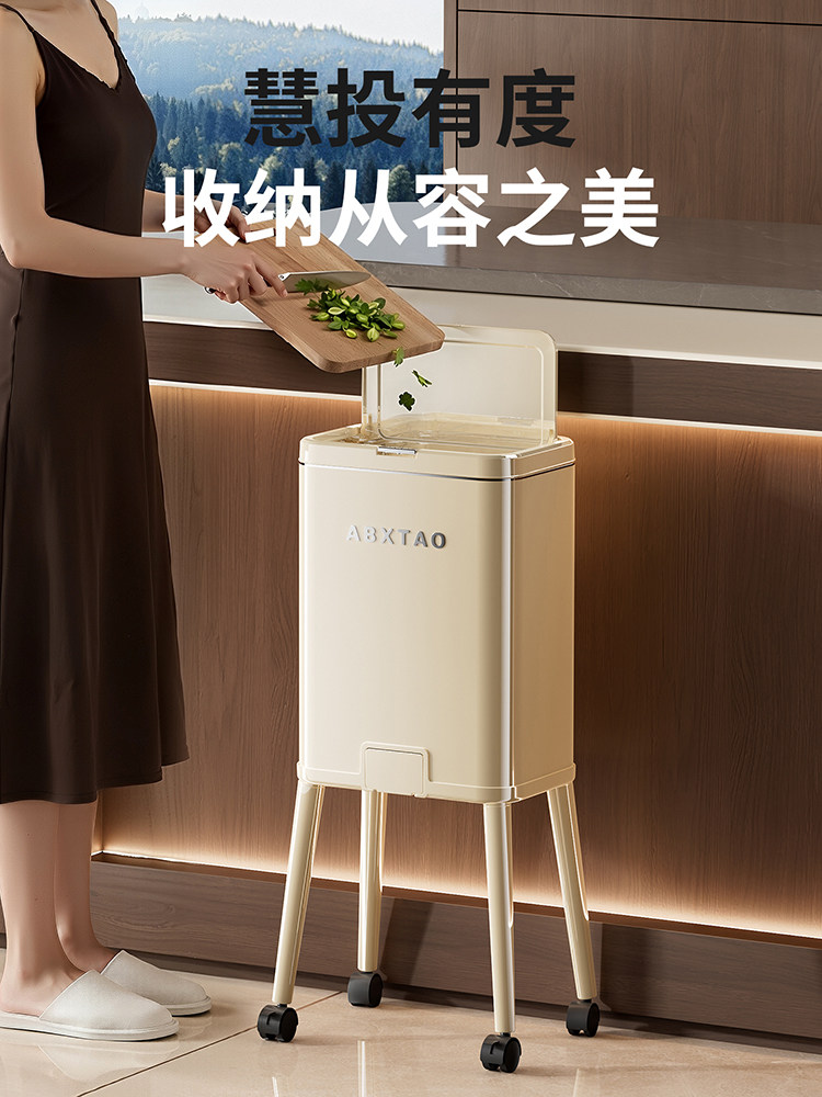 Household Kitchen High-Footed Trash Can That Doesn'T Require Bending Over, 2026 Model, with Lid for Living Room, High Aesthetic Value, Large Capacity, with Wheels for Easy Movement