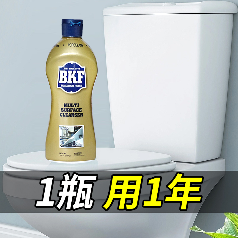 Toilet Detergent Powerful Descaling to Yellow Toilet Deodorizer Wash Toilet cleaning agent Go to Peculiar Smell Clean Toilet