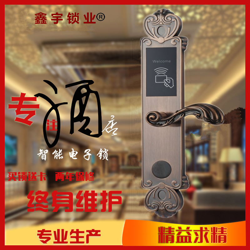 Apartment ID Card Lock Hotel Lock Home Swipe Lock Magnetic Card Lock Eurostyle Inductive Lock Smart IC Card Electronic Lock-Taobao