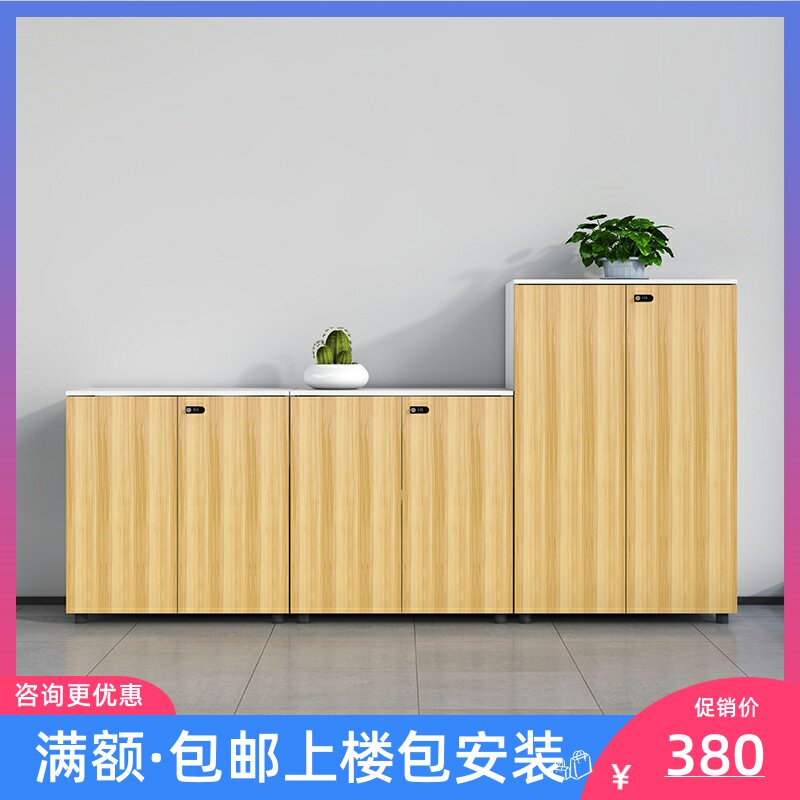 BRIEF OFFICE SHORT CABINET STORAGE CABINET WOOD TEA WATER CABINET CONTAINING CABINET OFFICE CABINET WITH LOCK INFORMATION CABINET ON FLOOR