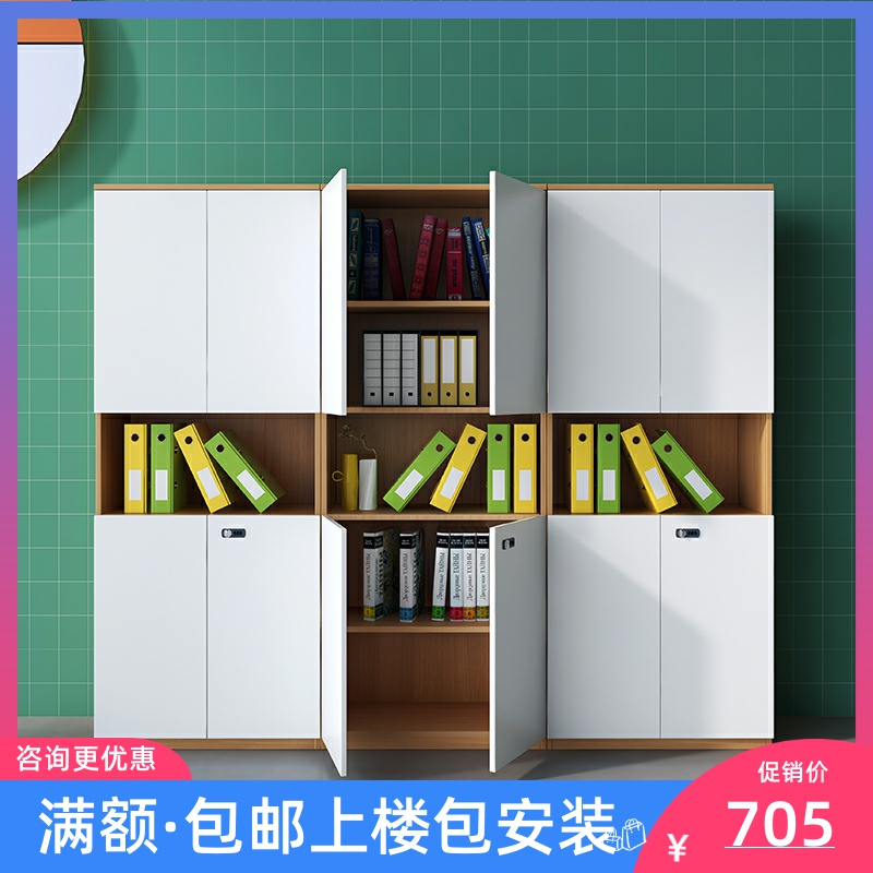 Hot office filing cabinet materials cabinet wooden file cabinet glass door landing bookcase with lock locker clothes