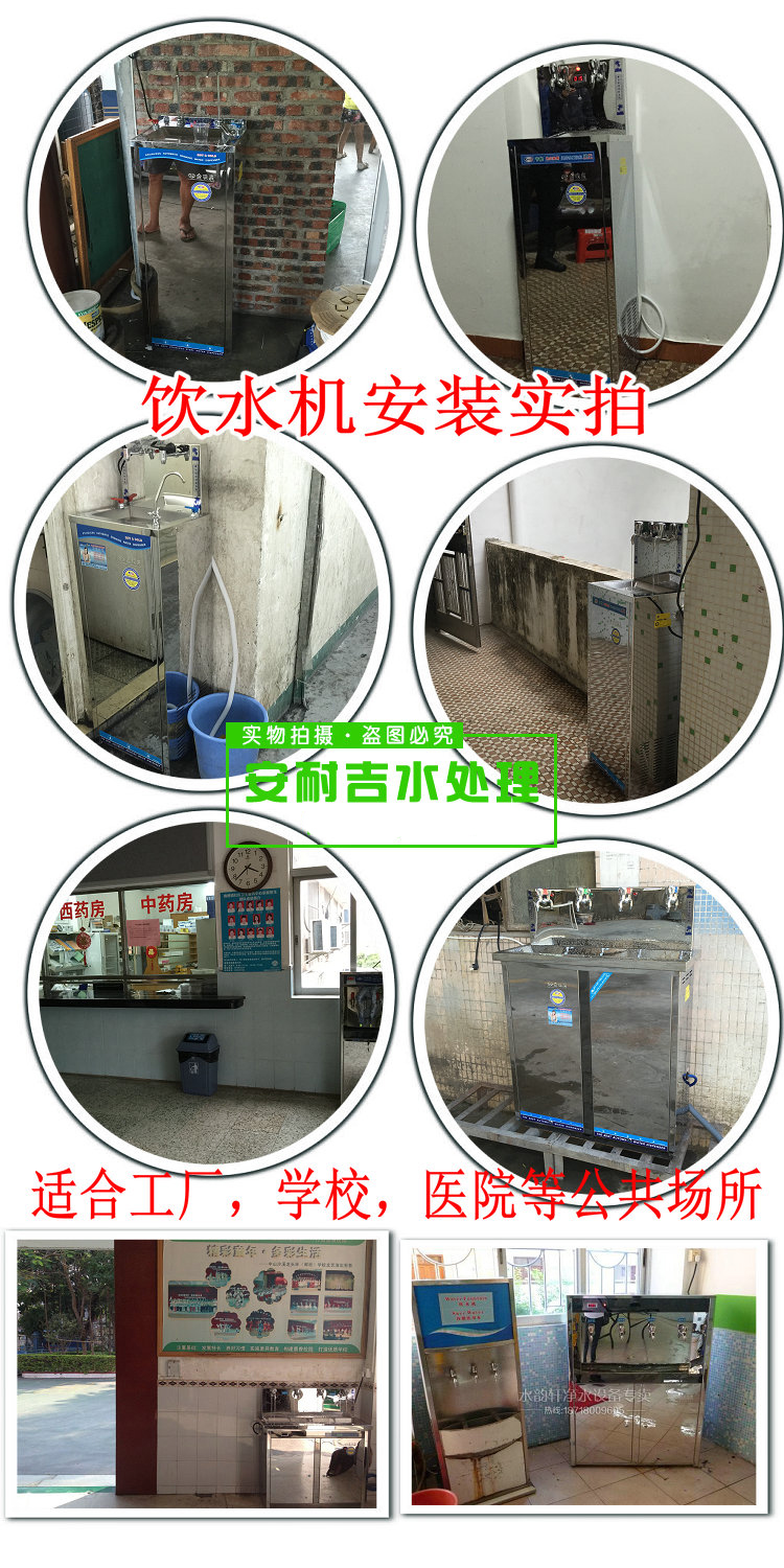 máy lọc nước aquaphor Đài Loan Jinweiquan W800C thép không gỉ nước đá tự động nước nóng nhà máy công ty trường học nước uống trực tiếp chung - Nước quả bình lọc nước nóng lạnh