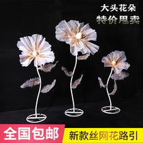 New wedding silk mesh flower vertical pole Silk Road flower wedding three-dimensional gauze stage window decoration flower Road