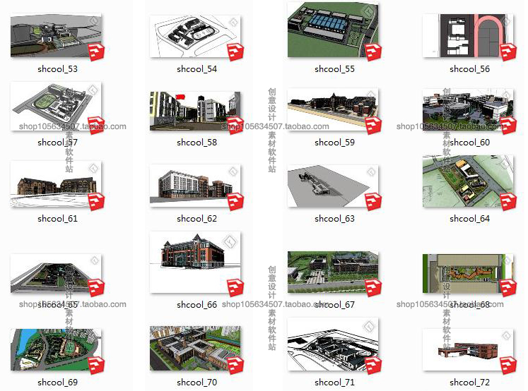 幼儿园小学中学校园景观设计SU模型素材草图大师sketchup建...-8