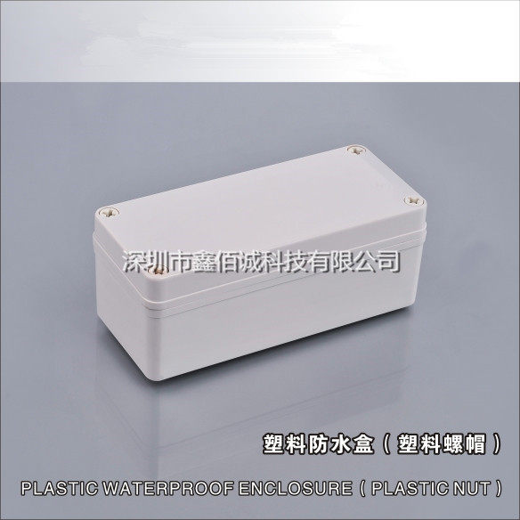 02-10 250*80*70 outdoor lithium battery power supply waterproof box instrument shell electronic control box junction box