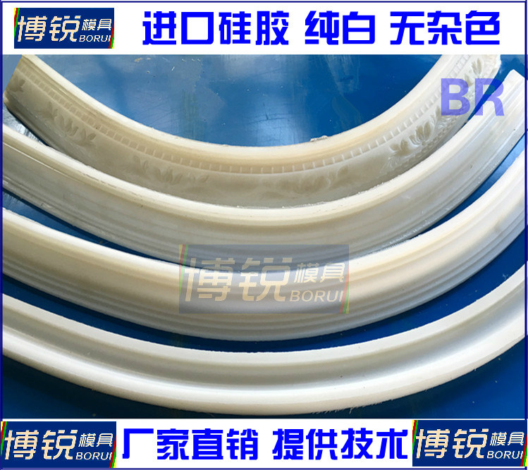 Ceiling Light Pool Plaster Line Round curved plaster wire Mould Universal Silicone Mold