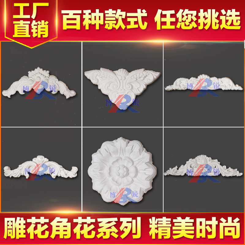 Eurostyle plaster line plaster floating carved wall flower background wall decoration flower hanging suspended ceiling relief flower light disc Roman column