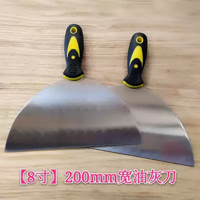 1 inch-8 inch plastic handle ash knife batch soil atomic ash knife Ash shovel plasterer Putty knife knife batch knife powder wall tool