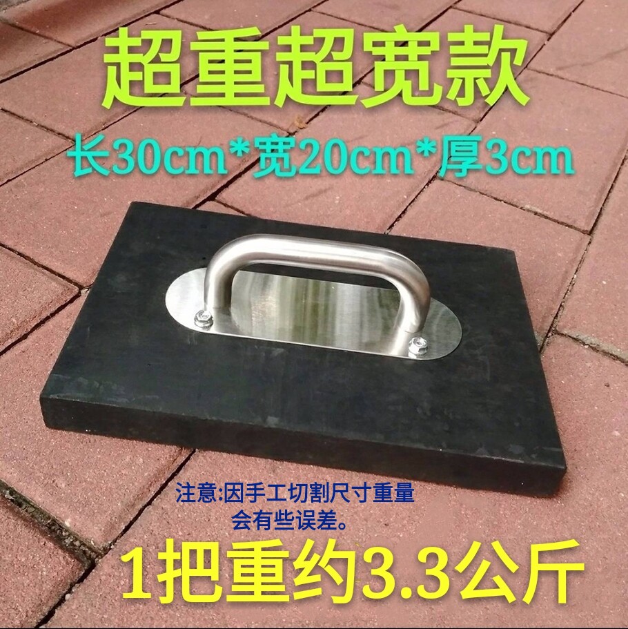  Widening Aggravated tile Rubber slapped rubber hammer floor tile slapped plate Handmade rubber pat