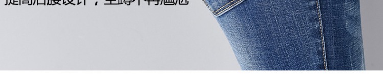 Quần jeans nữ họa tiết xuân hè 2018 phiên bản mới của Hàn Quốc quần cạp cao quần lọt khe co giãn là quần mỏng 9 điểm quần jean ống rộng nữ