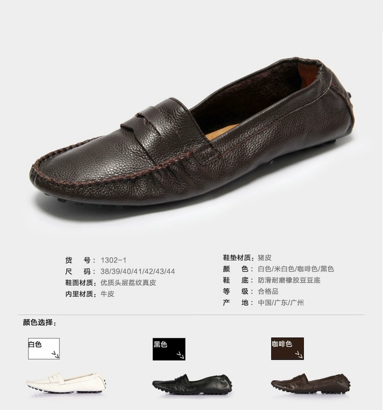 Giày Nam 2023 Phong Cách Mùa Xuân Giày Beanie Nam Da Thật Phiên Bản Hàn Quốc Giày Lười Slip-on Giày Lười Thoáng Khí Lái Xe Hợp Thời Trang