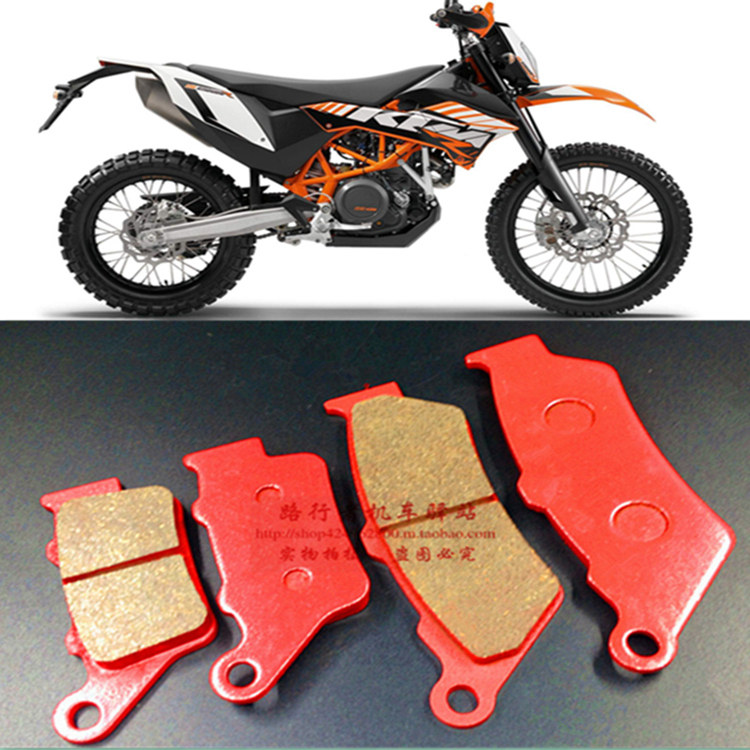 Apply KTM 690Enduro Rally 950R 990ADV locomotive front and rear brake disc brake sheet leather