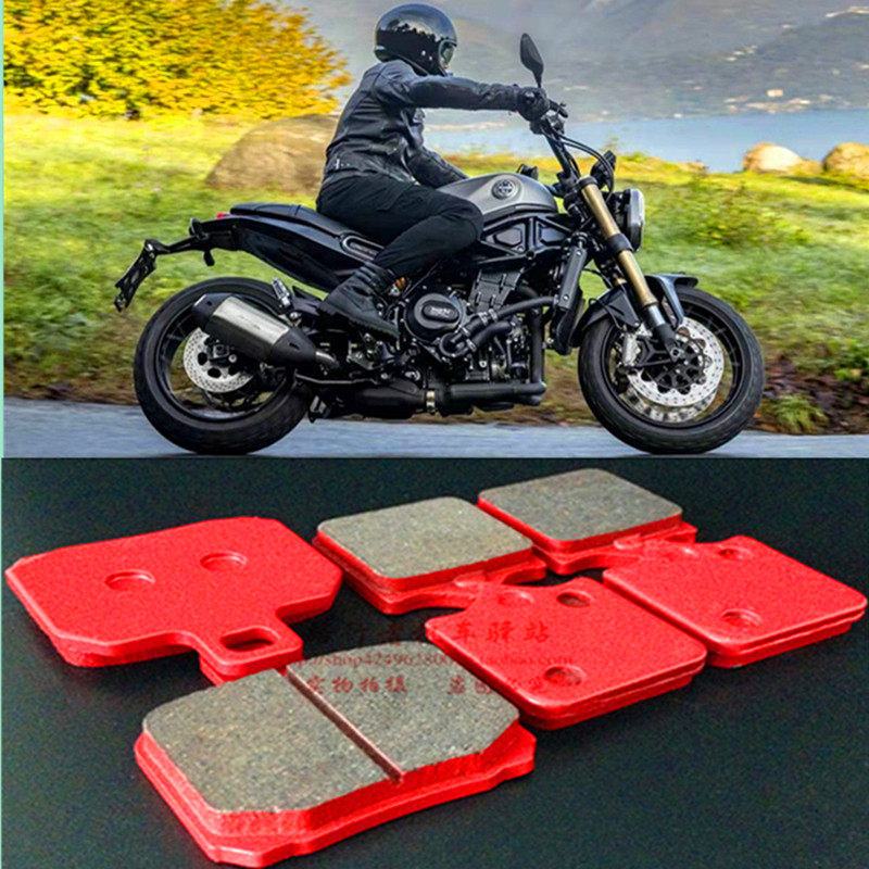 Apply Benarly Lion 800 retro motorcycle accessories to modify front - rear brake pads disc brake skin