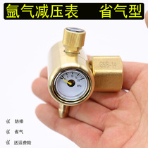Argon gas meter drop-proof gas-saving energy-saving pressure reducing valve meter throttle king drop-resistant argon arc welding pressure reducing meter pressure reducing valve pure copper