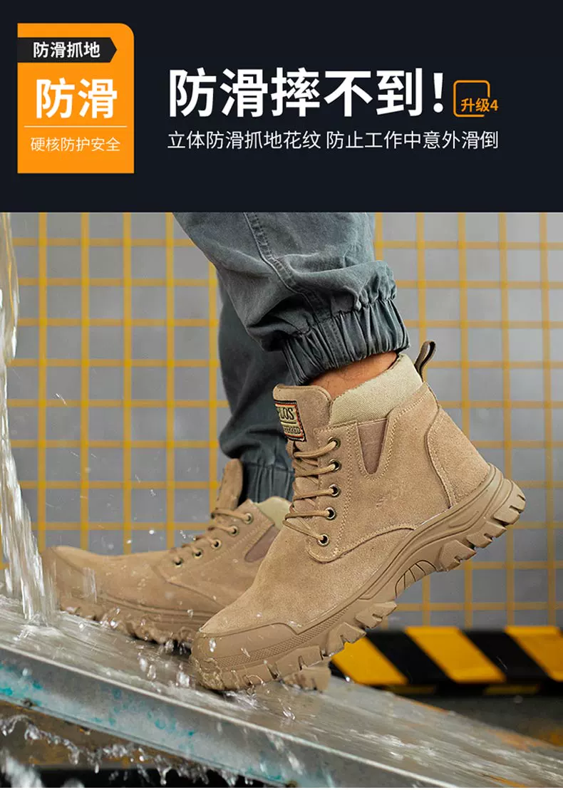 Labor protection shoes men's autumn and winter steel toe caps anti-smash and puncture-proof cowhide breathable tendon bottom construction site welding protective work shoes