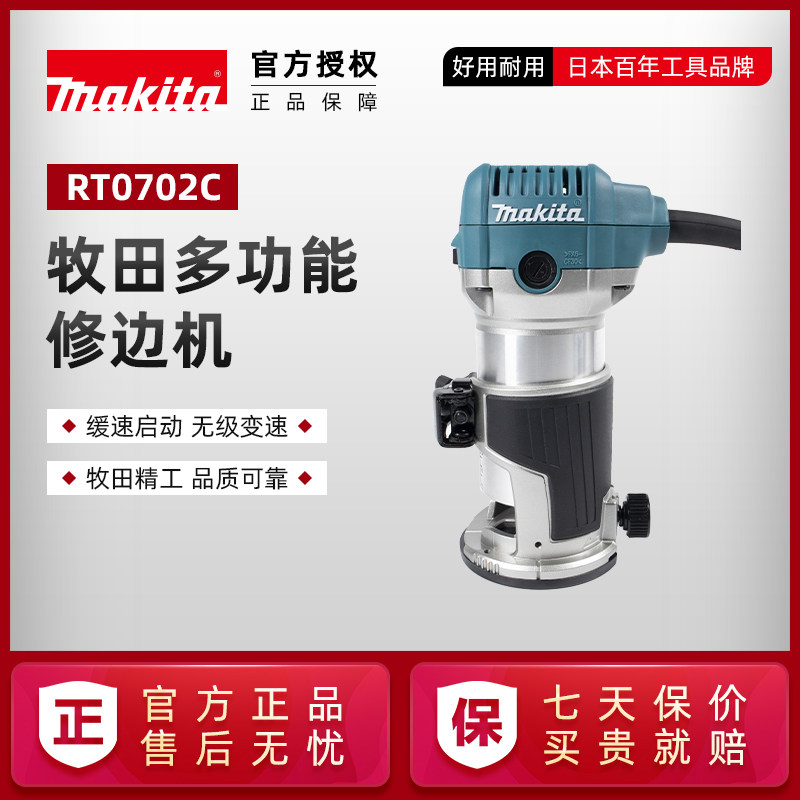 Новый деревообрабатывающий фрезерный станок Makita RT0702C - мощный многофункциональный гравировальный станок малой мощности - заменяет RT0700C Изображение 1