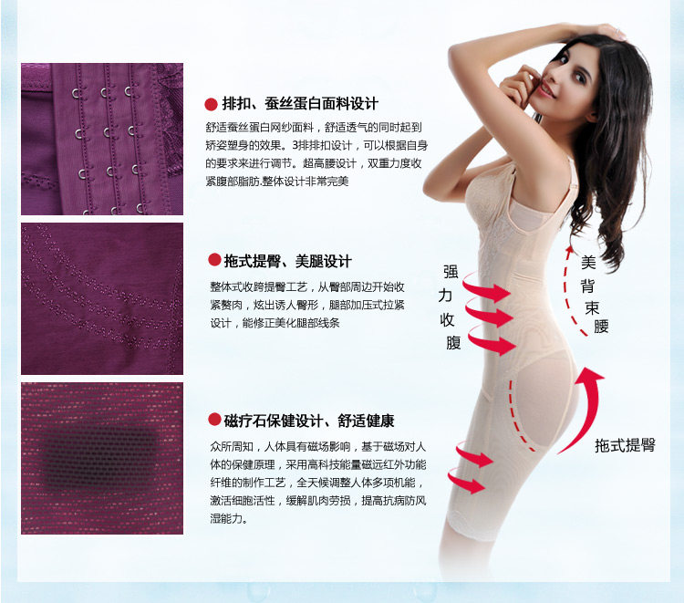 Sous-vêtement minceur W4001 en nylon - Ref 690205 Image 9