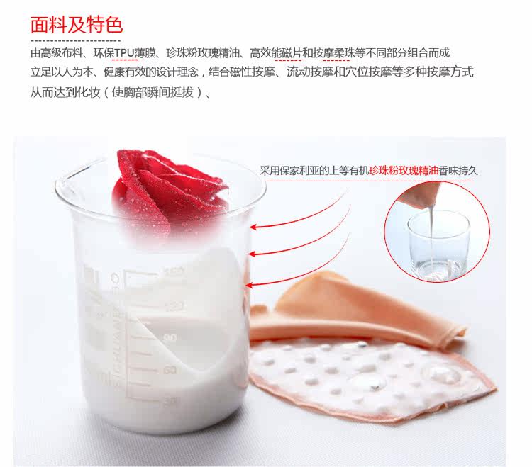 Pads pour soutien-gorge JYD01 - Ref 816317 Image 4