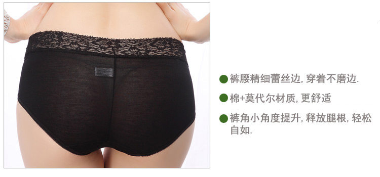 Slip N801 en nylon - Ref 642293 Image 8