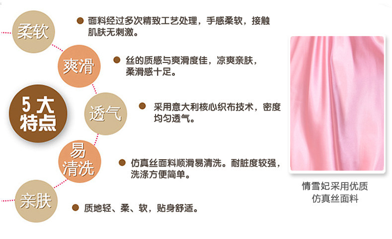 Peignoir jeunesse - Ref 595866 Image 10