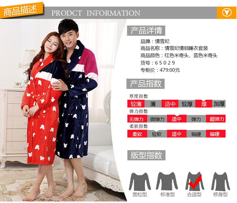 Peignoir jeunesse - Ref 600764 Image 11