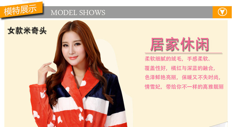 Peignoir jeunesse - Ref 600764 Image 15