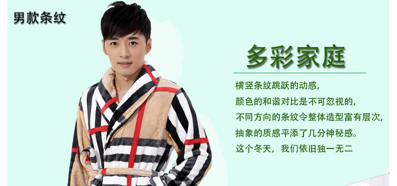 Peignoir jeunesse - Ref 600764 Image 24