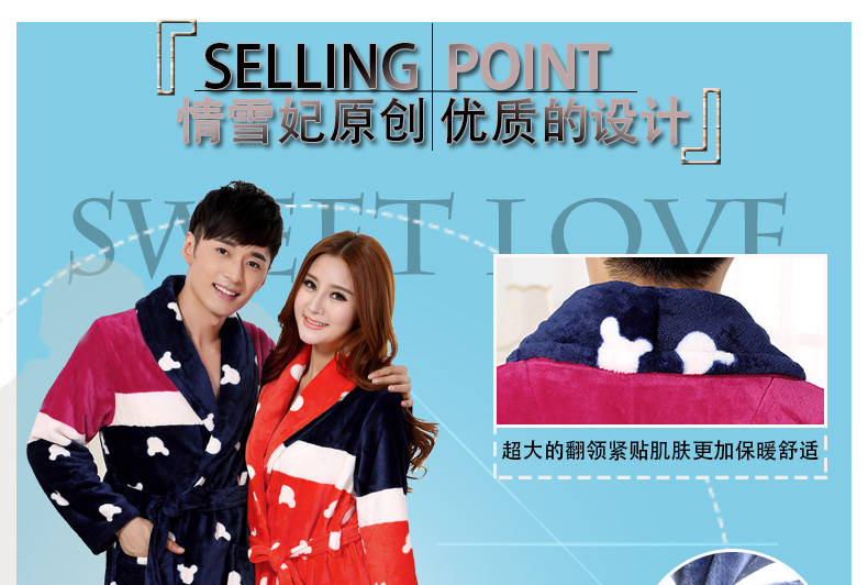 Peignoir jeunesse - Ref 600764 Image 9