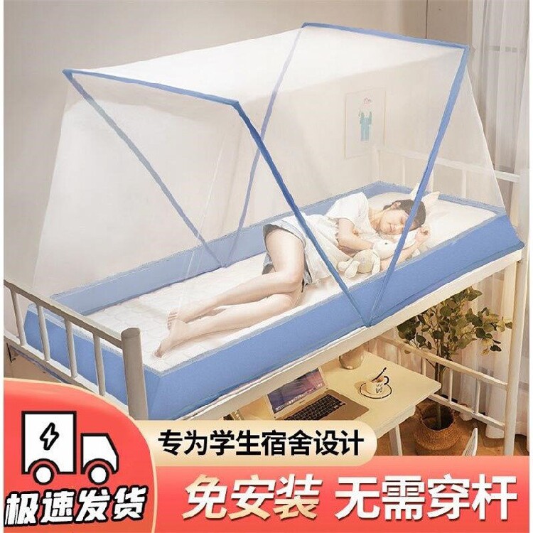 Install mosquito nets to fold portable student dorm for new single beds in summer 2022