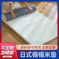 Sponge mattress soft mattress mattress single student dormitory latex bedding house folding customized with tatami mat