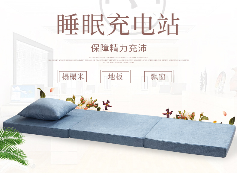 Xiyuan gấp cơm trưa văn phòng phá vỡ pad tầng xốp nệm tatami mat duy nhất đôi nệm