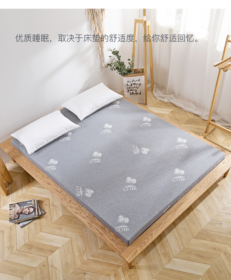 Xiyuan mật độ cao đàn hồi cao bọt biển nệm đan vải đặt nệm nệm học sinh giường tầng nệm có thể tháo rời và có thể giặt các loại đệm