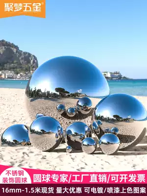 304 stainless steel hollow ball boutique round ball mirror semi-round ball 1 5mm thick metal ball floating ball color ball