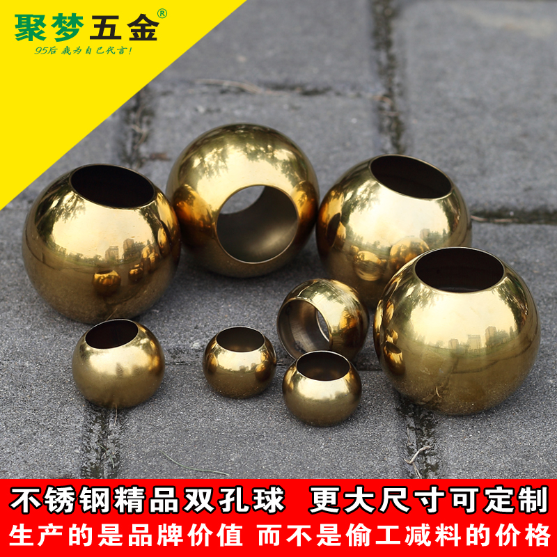 Stainless steel punching hole ball boutique titanium alloy gold 304 # small double hole ball punching ball full welding fine throwing ball 0 5 thick
